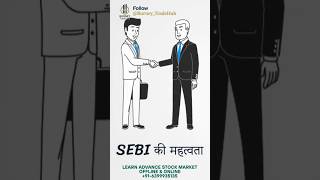 What is SEBI? Full Form, Role, Functions & Importance  #SEBI#WhatIsSEBI#SEBIFullForm#SEBIIndia
