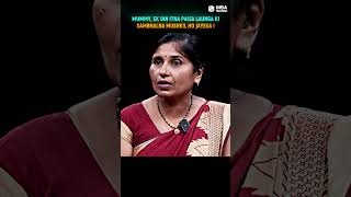 Tension Paisa Ki Nahi, Rakhne Ki Hogi | CAT Preparation #shorts #mbawallah