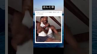 Tiktokのフィルターにビビる外国人ww #shorts #funny #おもしろ