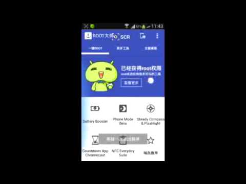 How to easy Root Android 4.2.2