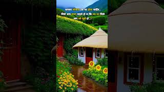Love in natures #Short #ShortVideo #YoutubeShort #ShortNatural #ViralVideo #ShortVideoTrends