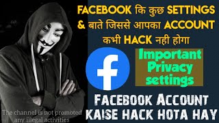 How to secure your facebook account || facebook security settings || Educational Purpose only