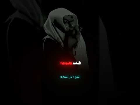 اذا ضاقت بك الدنيا.؟ بدر المشاري ❤️#shorts #quran #حزين #قرآن #راحة_نفسية