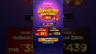 Testbook Sale Testbook Pass Pro Coupon Code #testbook #couponcode #offer #testbookpassprocouponcode