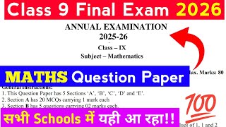 Class 9 Maths Final Exam 🔥 | Question Paper | 2026 | Annual Exam | CBSE |