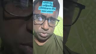 How to remove policy issue. Facebook policy issue Remove