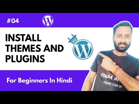 How to Install Theme and Starter Template in Wordpress | How to Install Wordpress Plugins Class 4
