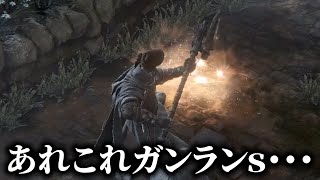 A man who touches a weapon he should never touch [Bloodborne]
