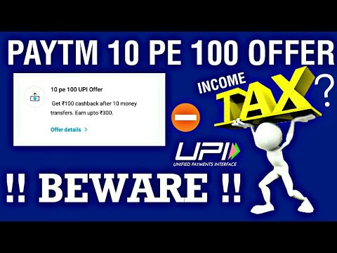 Live: Paytm Upi Offer | Beware | 10pe100 Upi offer | v talk