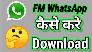 Fm WhatsApp kaise Download kare // How to download Fm WhatsApp