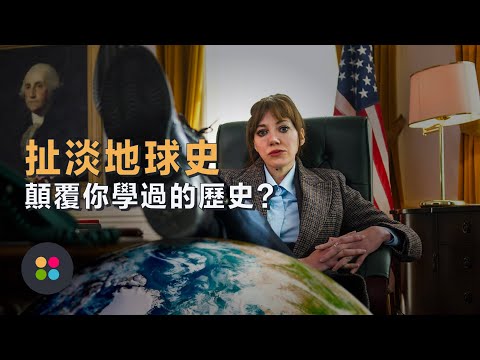 Cunk On Earth｜Subvert your imagination of history #Popularscience #trashtalk #Mockdocumetary