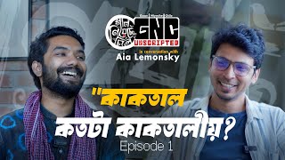 GNC Unscripted | "কাকতাল কতটা কাকতালীয়?" — In Conversation with AiA Lemonsky (Ep-1) | Argha Dev