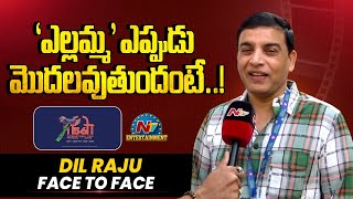 Producer Dil Raju Face to Face Interview | IFFI 2025 | Tarak Interviews || @NTVENT