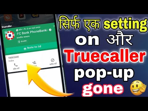 Truecaller pop up kaise band kare | How to disable Truecaller popup | Disable Truecaller popup