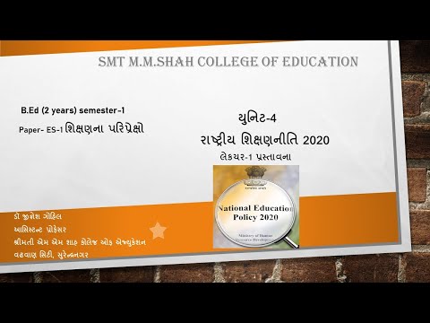 ES-1 UNIT-4 NATIONAL EDUCATION POLICY-Introduction Lecture-1