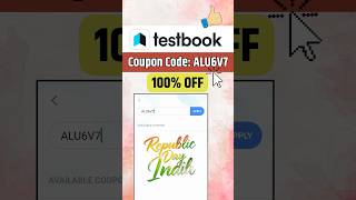 Testbook Pass Pro Coupon Code | testbook coupon code | testbook passpro max coupon code