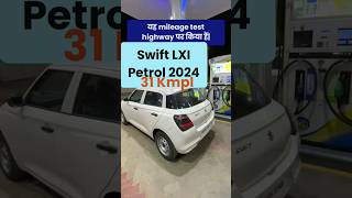 Mileage test #newswift 2024 | #shorts | #swift2024