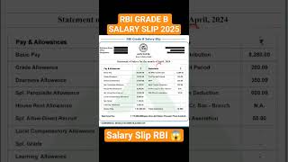 RBI Salary Slip 2025 RBI Grade B Latest Salary Slip 2025 August 2025 Salary Slip #rbi #rbigradeb