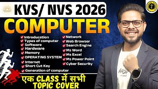 KVS/NVS TIER-1 2025–26 | Computer Marathon | PYQ MCQ | Is Class Se Bahar Nahi Aayega | By Alok Sir