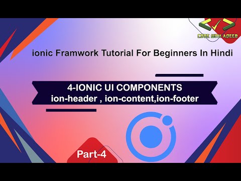 IONIC UI Components  -  ion-header ion-content ion-footer