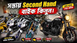 Second Hand Bike Price Bangladesh 2026 | Biggest Used Bike Market Dhaka Rampura | Used Bike Price!