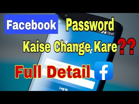 How To Change Facebook Account Password || Facebook Ka Password Kaise Pata Kare ||