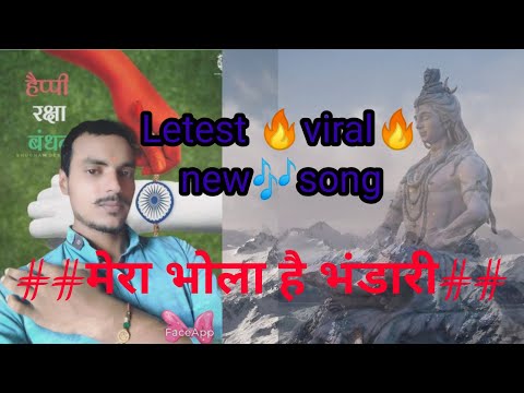 #video- मेरा भोला है भंडारी न्यू सॉन्ग !! #Mera bhola hai bhandari# new viral song#
