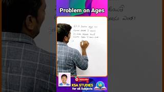 Problem on Ages||Arithmetic classes in Telugu||#shorts #youtubeshorts