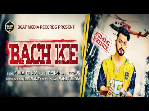Bach Ke (Full Audio) || Summi Prince || Latest Punjabi Songs 2018