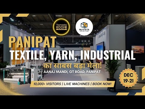पानीपत Expo 2025 – Textile, Yarn, Industrial | सबसे बड़ा मेला | 10K+ Visitors #expo #panipat