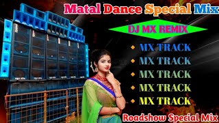 Matal Dance Special Mix/Roadshow Special Mix/DJ MX REMIX/#dj #djsong #remix #djdancemix