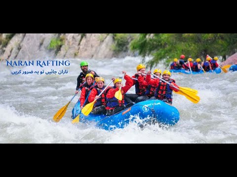 RAFTING IN NARAN TOUR. Naat |Beautiful Naat ♥️ cute cat 😻 #cat​ #cutecat​ #catworld​