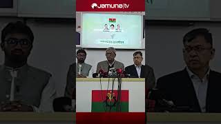 বিএনপিতে যোগ দিলেন রাশেদ খান #mirzafakhrul #bnp #rashedkhan #jamunatv #bdpolitics #gonoodhikar