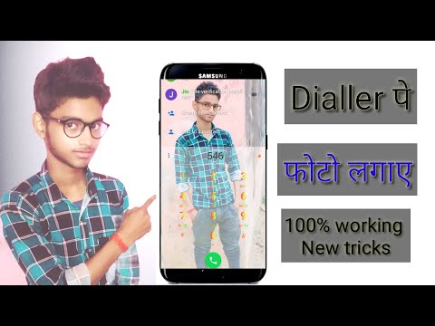 Mobile ke dialler pad mein apna photo kaise lagaye/#ChangetheKeyboardBackgroundusesYourOwnPhoto...