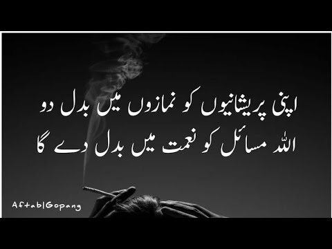 Short#viral#viralvideo | Weather