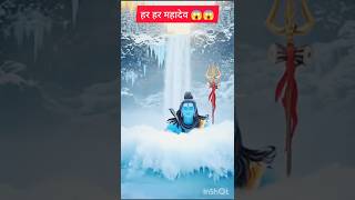 हर हर महादेव 😱😱“This AI Will Blow Your Mind 🤯”“AI Did WHAT?! 😱”“I Let AI Design My Face…👀”“This AI