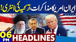 Terrorist Attack in Balochistan | Pak Army in Action | Turkey Entry in US Iran Talks | 6PM Headlines