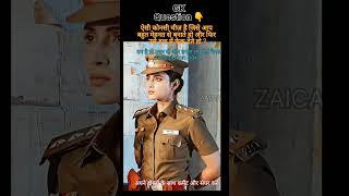 General Question answer #general_knowledge #questions #generalquestion #motivation #trendinggkshorts