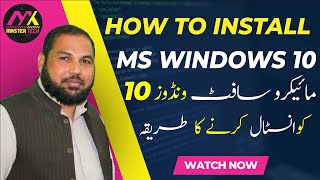 How to install Windows 10 | install windows 10 | Windows 10 installation