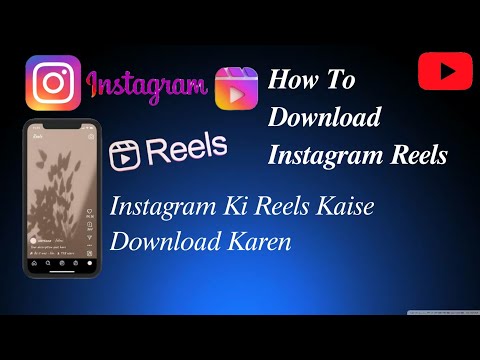 How To Download Instagram Reels Video #viralvideo #viralvideos