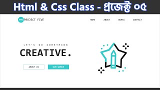 HTML & CSS practice project - 05 || Html & Css Class - প্রজেক্ট ০৫ || Asadujjaman Alif