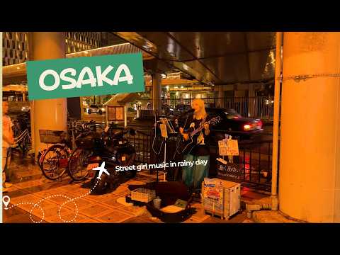 日本Vlog 🇯🇵 雨の梅田ナイトライブ | Street Music & Rainy Osaka Vibes 🌧️🌙🎤【4K】