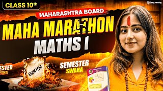 Class 10 - Maths 1 | Semester 1 Full Marathon | Maharashtra Board | Galaxy of Maths | 2025 - 26