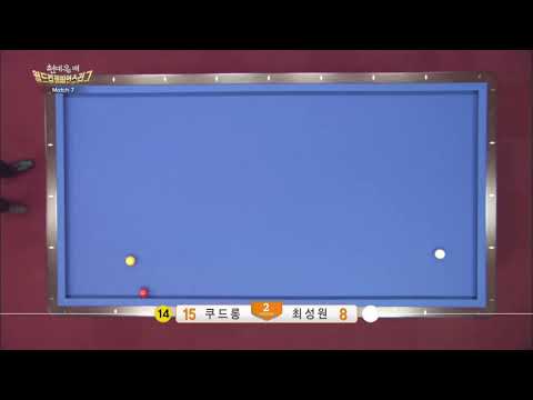 2014 챔피언스리그 쿠드롱 앞돌리기