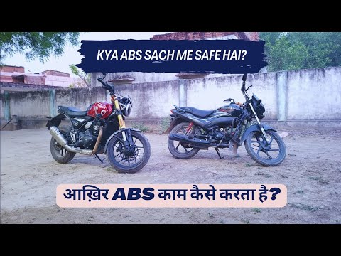 ABS vs Non ABS | क्यू ABS है जरूरी | Real world test #absvsnonabs #realtest #motorcyclecomparison