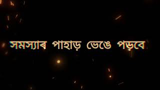 Bangla shyree | Cap cut lyrics video editing 