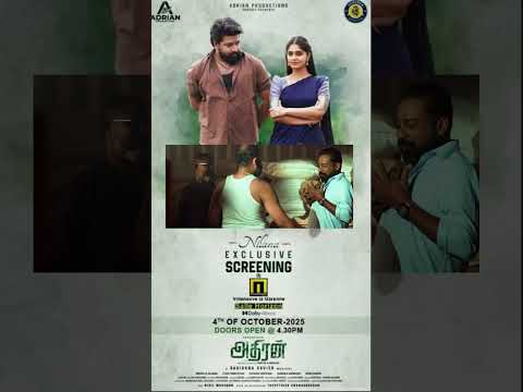 Adhiran Tamil Movie Trailer | Sudharshan | Michelle Dilhara | Thinesh Kanagaraj | Sagishna Xavier