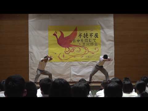 徳之島　2018年　樟南二高祭　菅原小春Cover　Elastic Heart - Sia