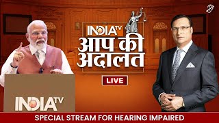 PM Modi Interview with Rajat Sharma LIVE | Special Stream For Hearing Impaired | Rajat Sharma
