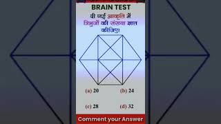 SSC CHSL reasoning questions #allexam #ssccgl #sscgd #uppolice #relway #shortfeed